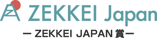 ZEKKEI JAPAN賞